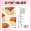 [小滋心选]【99元选20件】百草味老面包（奶香味）155g*1袋 商品缩略图3