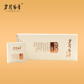 岁月留香·2018年云南冰岛老树贡眉白茶180克（30克*6）