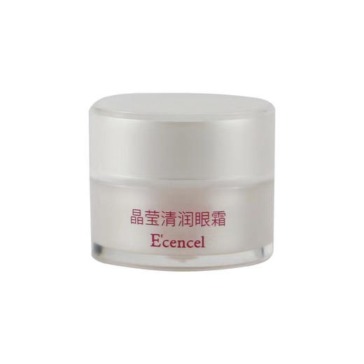 伊珊眼霜面霜隔离中样5ML*7瓶 加量不加价 商品图1