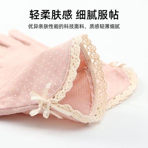 防晒手套女防紫外线夏季薄款开车骑行电车触屏加长棉防滑美甲护手 商品图8