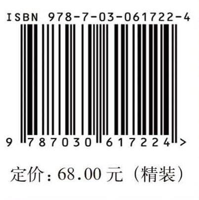 《齐民要术》（精装节选）（北魏）贾思勰 /中华传统文化百部经典 商品图4