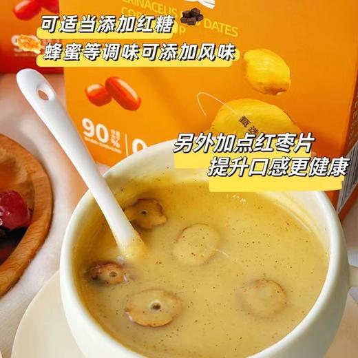 【店选】猴头菇红枣玉米羹  3盒装 280g/盒 商品图1