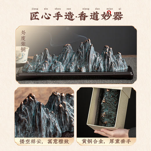 器非凡云入山河 紫铜卧香炉线香盒 手工打磨炉 匠心 商品图2