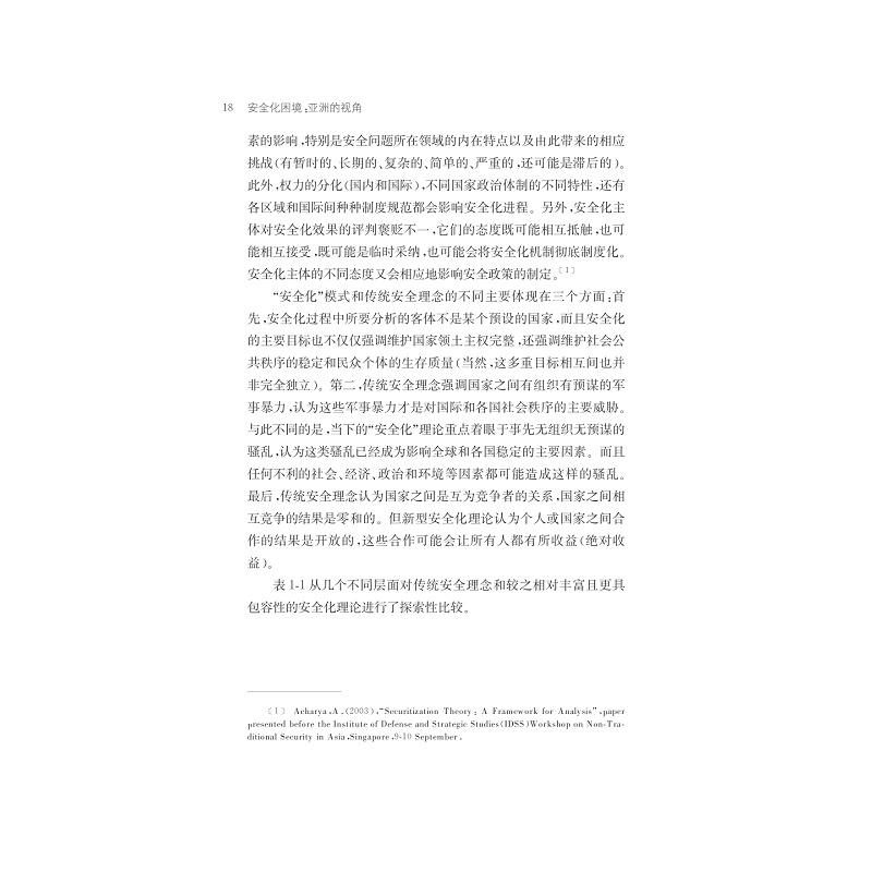 chapter01_005.jpg