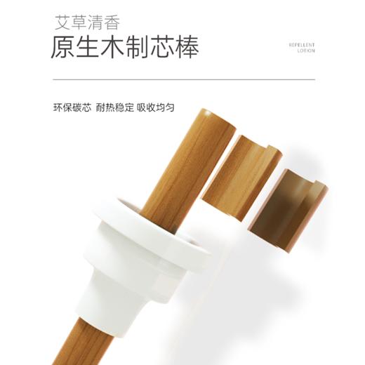 彩虹无味蚊香液直插器套装（34ml*4+直插器*2） 商品图8