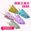 【3条装颜色随机】纯棉儿童三角巾口水巾全棉宝宝围嘴围兜婴儿头巾 商品缩略图0