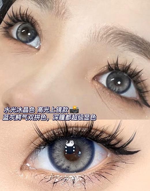 ginomii 半年抛 美瞳 水晶利姆 直径14.5mm着色13.8mm 商品图10