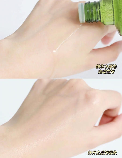 海蓝之谜精粹水 加量版 新版200ml 日期好 商品图2