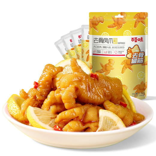 去骨凤爪110g 清爽柠檬酸辣，脱骨凤爪更方便 即食小吃袋装零食休闲 商品图6