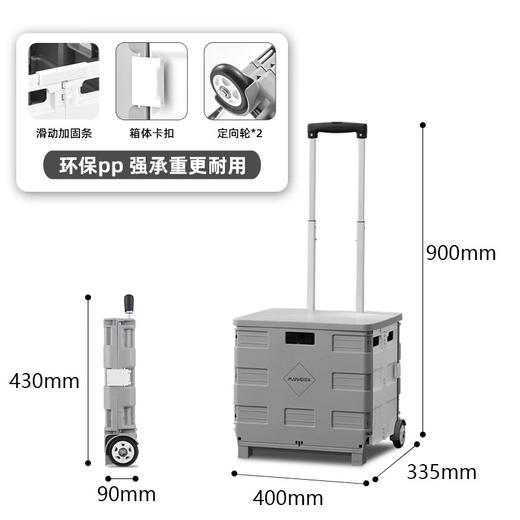 迈未（MAIWEI） 折叠收纳拉杆箱行李箱 自驾野营车载储物箱 商品图3