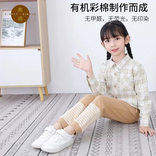 丨有机丨素道彩棉儿童长袖T恤 长裤 裤子 男女通用款 纯棉 商品图6