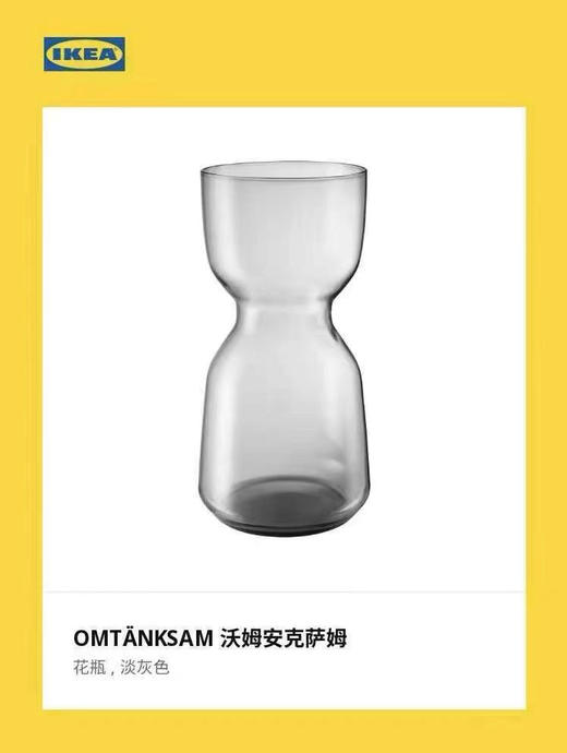 宜家 淡灰色迷你小花瓶10 商品图3