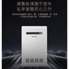 卡萨帝（Casarte）热水器 JSW50-26CRF5BPU1 商品缩略图14