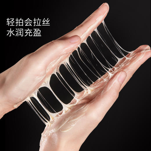 【点这里】梦希蓝反重力塑颜弹弹霜50g 商品图1