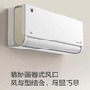 美的（Midea）空调 KFR-50GW/N8MXA3 旋耀 商品缩略图1