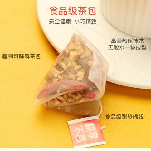 丨有机丨红枣枸杞桂圆茶   臻如意 商品图2