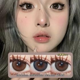 Licheechee年抛·水当当蓝&水当当灰&水当当棕·14.5mm(着色13.6mm) 0-800度(无525/575) 韩产进口·(建议佩戴6-8个月左右更换)