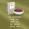 金贞熙紫花饭豆（新鲜直供，真空包装） 商品缩略图1