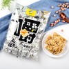 麻仔花生酥糖原味500g 商品缩略图1