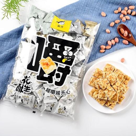 麻仔花生酥糖原味500g 商品图1