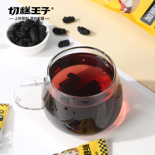  切糕王子桑葚干105g/袋 cz 商品图4