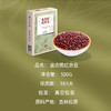 金贞熙红赤豆（新鲜直供，真空包装） 商品缩略图1
