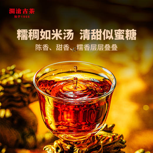 【直播间专享】38女神节澜沧古茶紫龙圆礼包（不参与买送满送） 商品图3