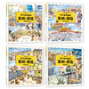 【精装】孩子读得懂的发明与创造（全4册） 商品缩略图1