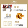 金陵金箔玫瑰花 商品缩略图1