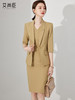 艾尚臣春装气质女神范套装设计感黄色经理职业装套裙正装连衣裙女 商品缩略图0