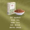 金贞熙红米（新鲜直供，真空包装） 商品缩略图1