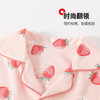 【清仓捡漏】【150-160】女童春秋款翻领草莓花朵家居服空调服套装猫人 商品缩略图1