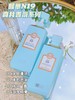 醒慕N19真我香氛洗护/沐浴系列738ml， 洗发水 沐浴露
护发素 商品缩略图4