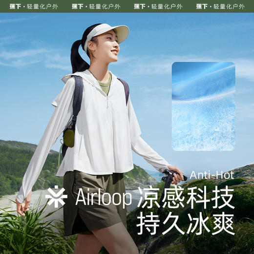 冰昀系列倚风女士户外披肩防晒服 商品图3
