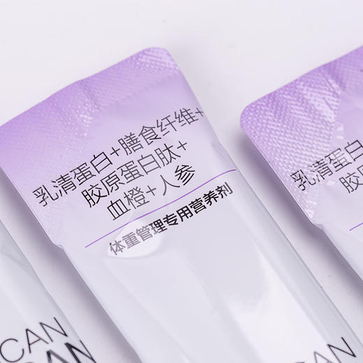 【已下架】中科和素 轻餐慢然双蛋白血橙人参代餐膳食纤维营养剂16g*14袋/盒（赠常独清旅行装2盒）[D类] 商品图7