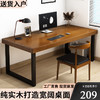 北欧实木电脑台式桌家用电脑桌简约书桌办公桌写字台电竞桌老板桌 商品缩略图2