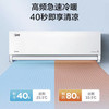 美的（Midea）空调 KFR-50GW/N8MXA3 旋耀 商品缩略图2