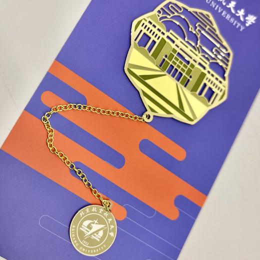 金属镂空书签 商品图1