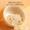 福东海 加拿大西洋参礼盒200克 西洋参切片进口送父母长辈必备 商品缩略图3