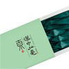 【2026春茶】东裕茗茶2026年明前汉中仙毫绿茶盒装120g 商品缩略图0
