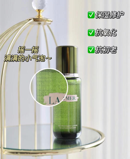海蓝之谜精粹水 加量版 新版200ml 日期好 商品图1