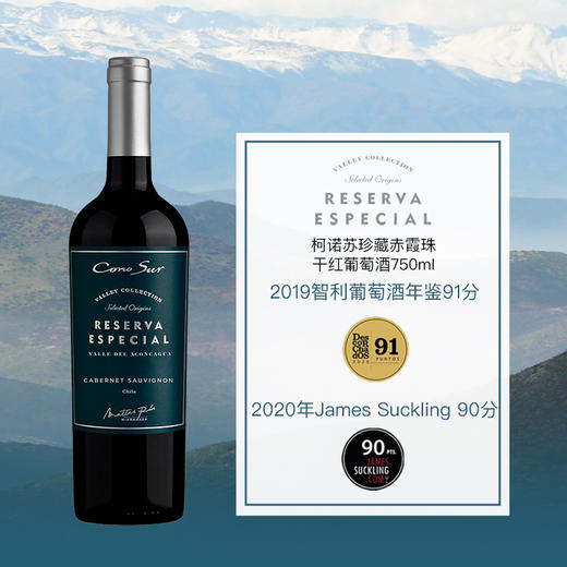 柯诺苏特别珍藏赤霞珠  6瓶*750ml  箱装 商品图4