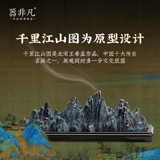 器非凡云入山河 紫铜卧香炉线香盒 手工打磨炉 匠心 商品图1