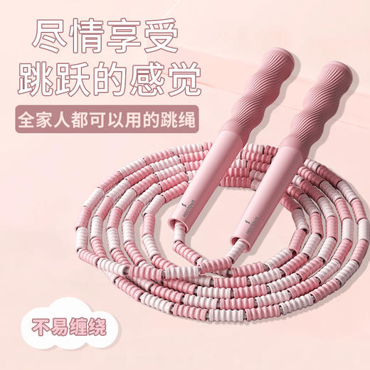 何大屋儿童跳绳 HDW1706 商品图0