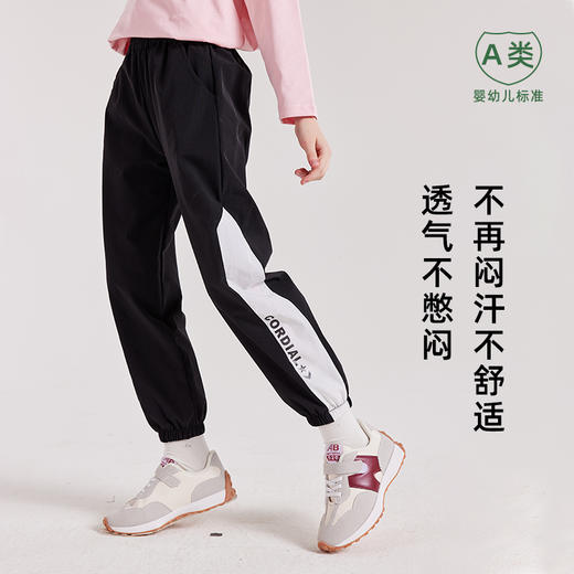 【老虎】龙之涵吸湿排汗功能性运动裤2023春季新款儿童速干裤 婴幼儿A类标准 商品图2