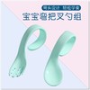 宝宝弯把叉勺组婴幼儿学吃饭训练勺子套装儿童辅食餐具弯头叉勺组 商品缩略图0