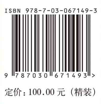 礼记：节选/ /中华传统文化百部经典 商品图4