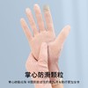 防晒手套女防紫外线夏季薄款开车骑行电车触屏加长棉防滑美甲护手 商品缩略图6