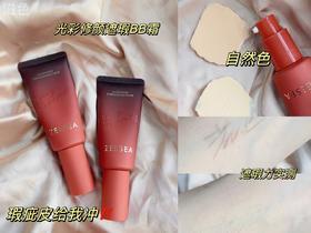 好润！好贴！好无瑕🙌想要5分钟打造水光肌的来！