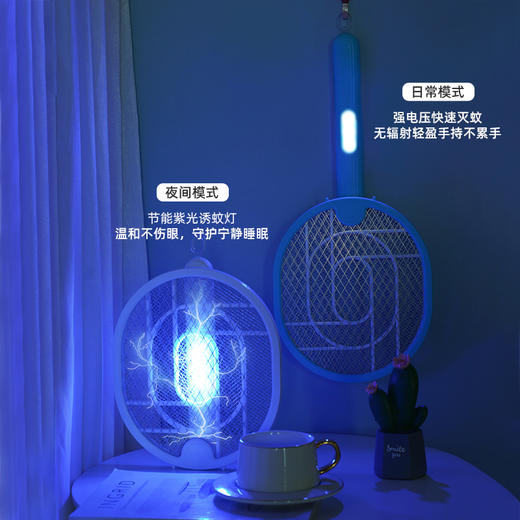 康思雅多功能折叠电蚊拍（两色可选） 商品图1